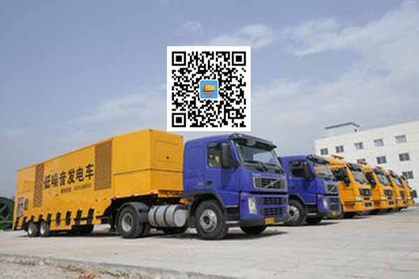 达日发电车出租柴油发电机的优势都有哪些